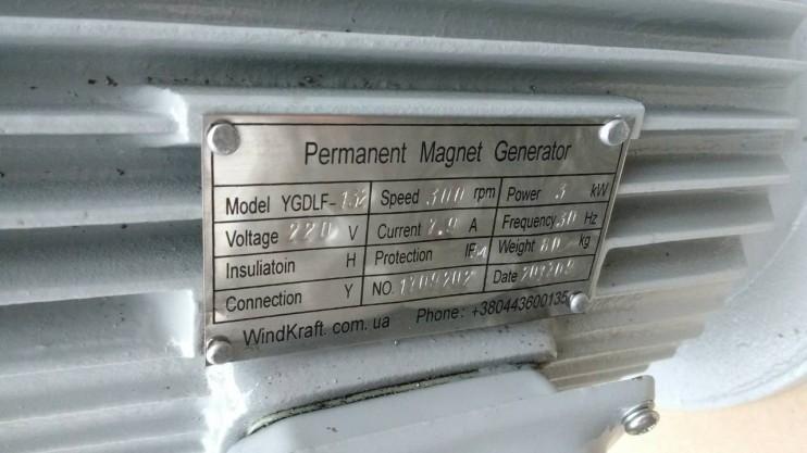 PMG generator 3kW.jpg